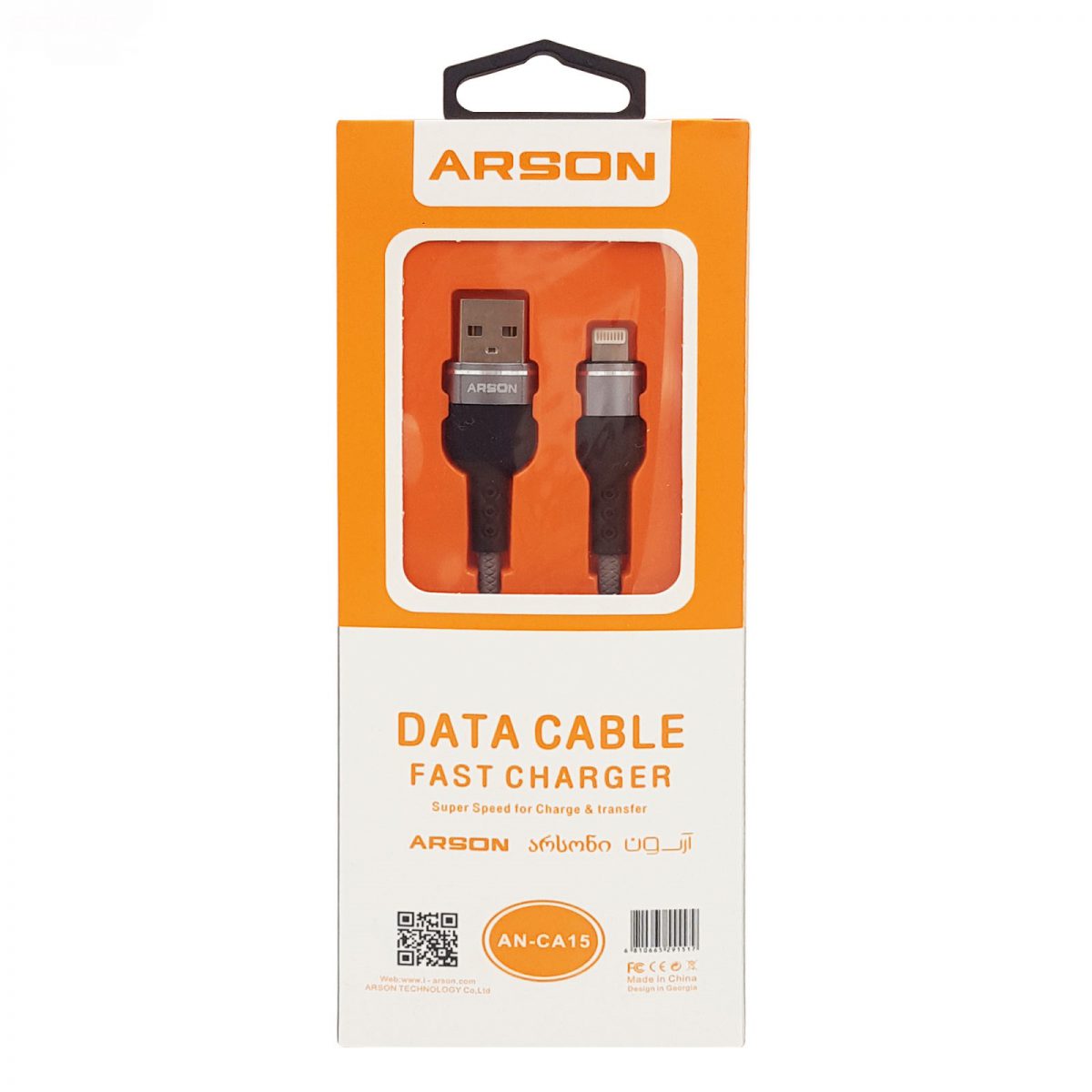 کابل شارژ USB به لایتنینگ آرسون مدل AN-CA15 طول 1متر
